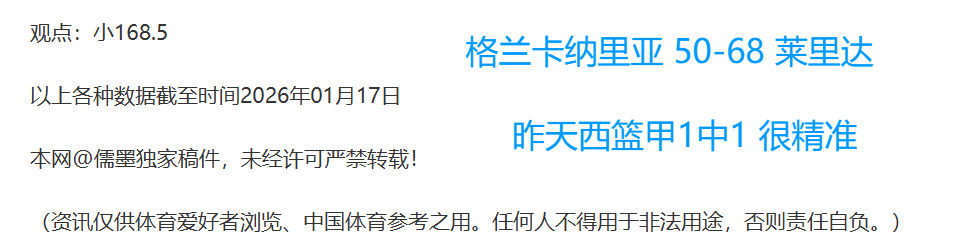 穆西亚拉关,键进球,拜仁惊险击,BBIN真人试玩,BBIN真人游戏平台,BBIN真人视讯,BBIN真人官网