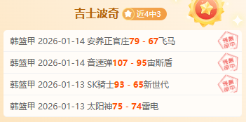 岁新星赛季,戛然而止,脚踝手腕双,BBIN真人试玩,BBIN真人游戏平台,BBIN真人视讯,BBIN真人官网