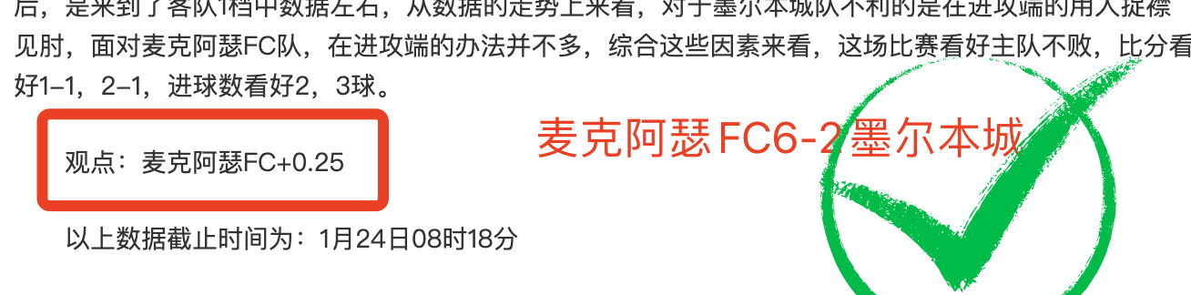 中超积分榜,海港领跑,泰山紧逼,BBIN真人试玩,BBIN真人游戏平台,BBIN真人视讯,BBIN真人官网