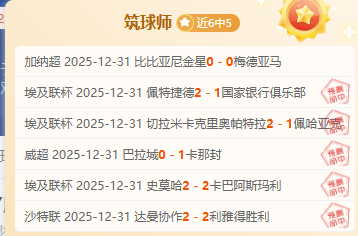 詹俊深度分,利物浦遭遇,四大短板,BBIN真人试玩,BBIN真人游戏平台,BBIN真人视讯,BBIN真人官网