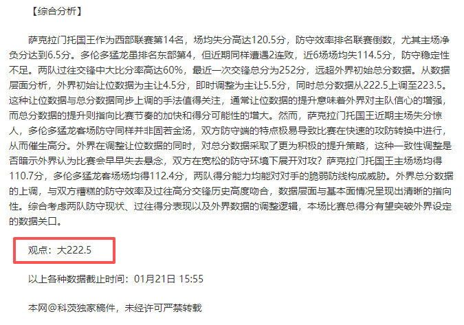 阿斯报,马竞赛前备,五后卫阵容,BBIN真人试玩,BBIN真人游戏平台,BBIN真人视讯,BBIN真人官网