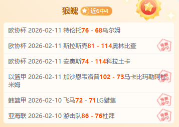 賽季德甲聯,賽積分榜一,BBIN真人官网,BBIN真人试玩,BBIN真人游戏平台,BBIN真人视讯,BBIN真人官网