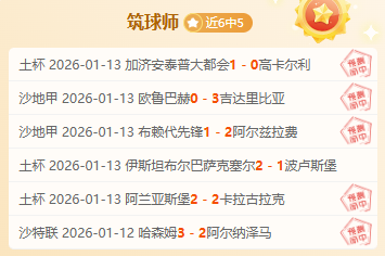 尤文图斯主,场迎战罗马,复仇战火重,BBIN真人试玩,BBIN真人游戏平台,BBIN真人视讯,BBIN真人官网