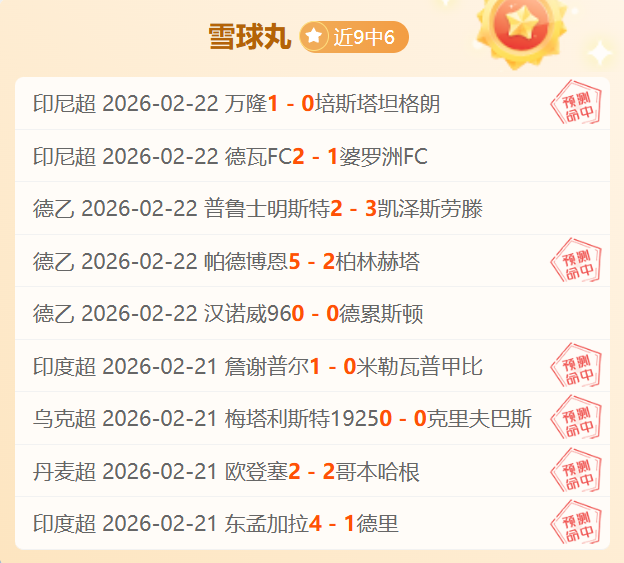 联黑马,轮仅丢,揭秘联赛开,BBIN真人试玩,BBIN真人游戏平台,BBIN真人视讯,BBIN真人官网