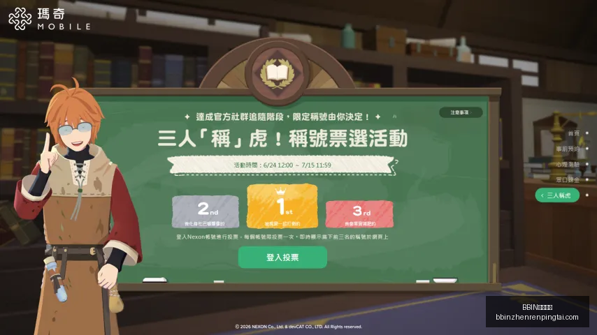真人官网,BBIN真人官网,BBIN真人娱乐,BBIN真人官网,BBIN真人娱乐,BBIN平台,BBIN下载,BBIN登录