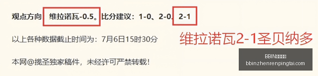 真人官网,BBIN真人官网,BBIN真人娱乐,BBIN真人官网,BBIN真人娱乐,BBIN平台,BBIN下载,BBIN登录