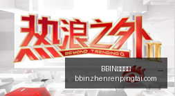 印尼足球队,巴厘岛集结,备战,BBIN真人官网,BBIN真人娱乐,BBIN平台,BBIN下载,BBIN登录