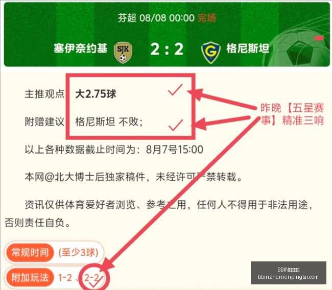 浙江对阵泰,山前瞻,崔康熙谈赢,BBIN真人官网,BBIN真人娱乐,BBIN平台,BBIN下载,BBIN登录