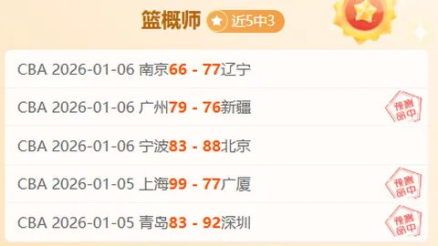 热刺与水晶宫战成1-1平，孙兴慜助凯恩首开纪录，施卢普补射扳平比分