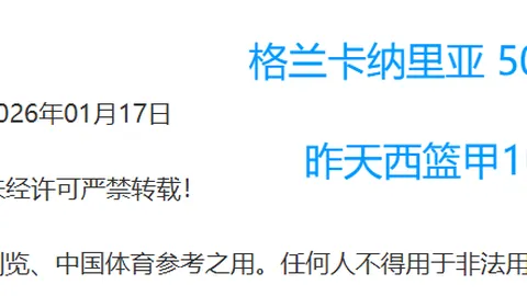 穆西亚拉关键进球，拜仁惊险击败沃尔夫斯堡