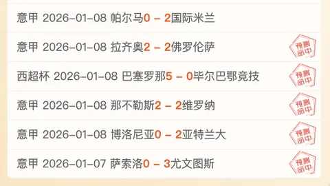 戴维赛季末将自由身转会，心向顶级豪门球队加盟