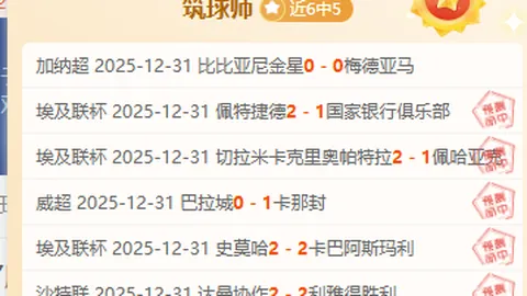 “詹俊深度分析：利物浦遭遇“四大短板”难题，能否超越森林人成疑？”