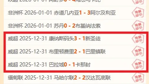 C罗36岁再展老将风采，助尤文逆转击败国米续写辉煌