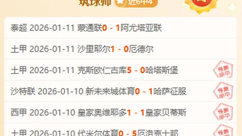 2023-2024賽季德甲聯賽積分榜一覽