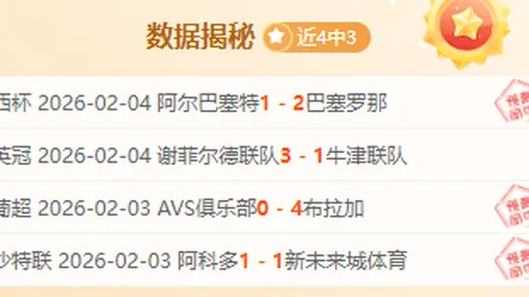 骆建佑德公赛胜郑加恒，晋级四强争霸