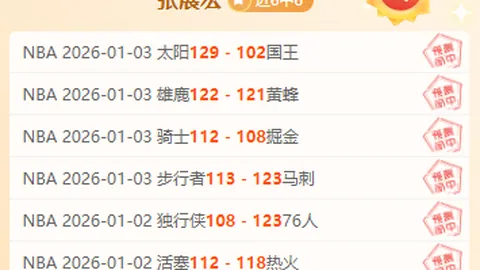 土篮甲三连胜分析：加济安泰普对决博尔多专家推荐