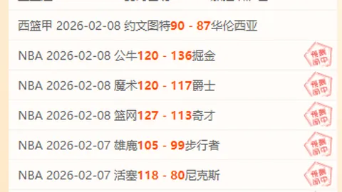 “巴以签订新协议互换被扣押人员”