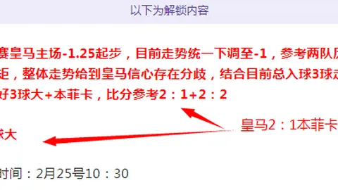 卡尔德克深足外援归化流程动态
