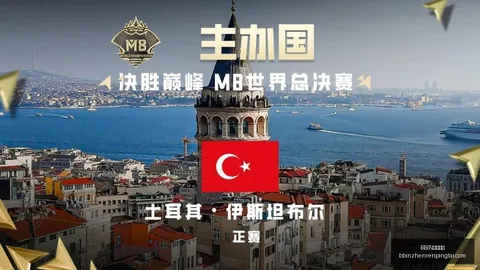 国足对阵泰国BBIN下载：2026精彩对决终极指南，不容错过的观战指南